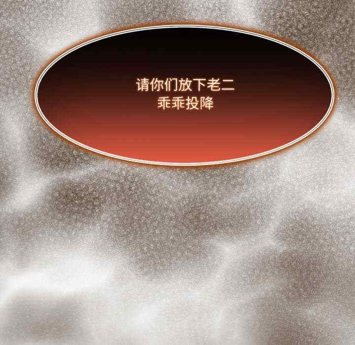 异世界骑士团长