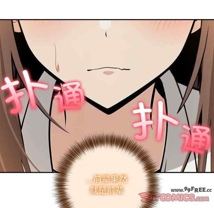 异世界骑士团长