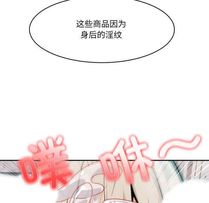异世界骑士团长