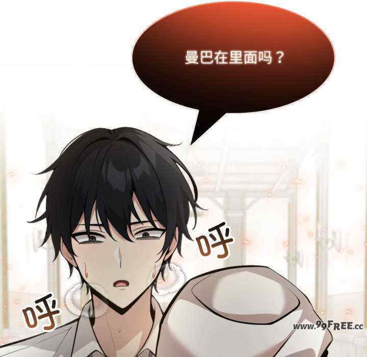 异世界骑士团长