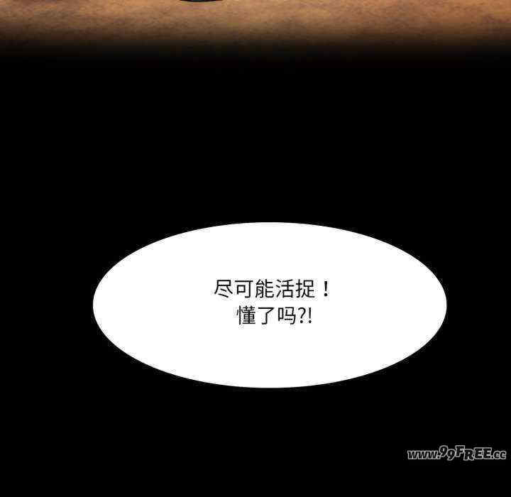 异世界骑士团长