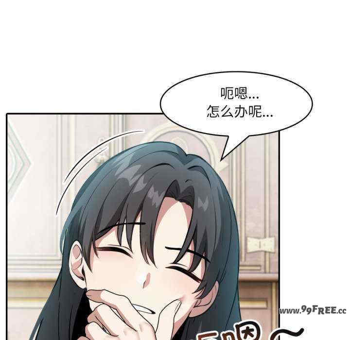 异世界骑士团长