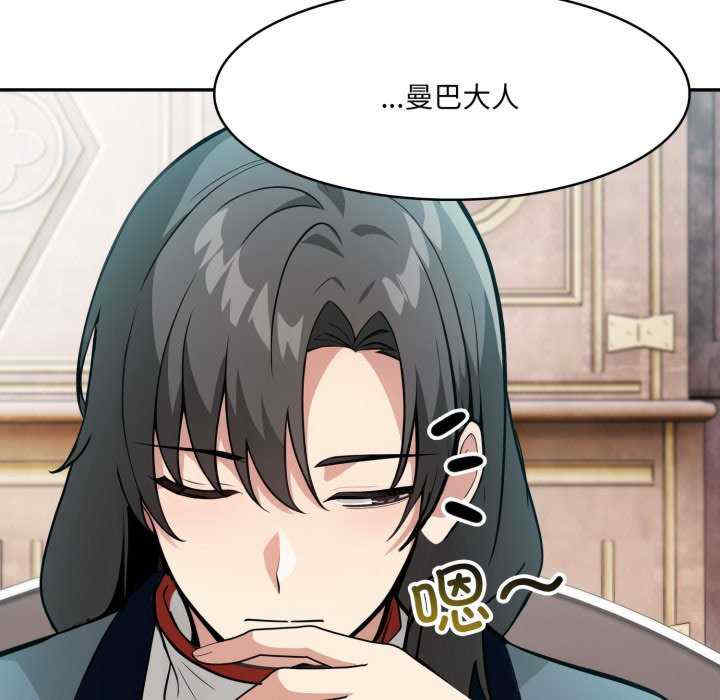 异世界骑士团长