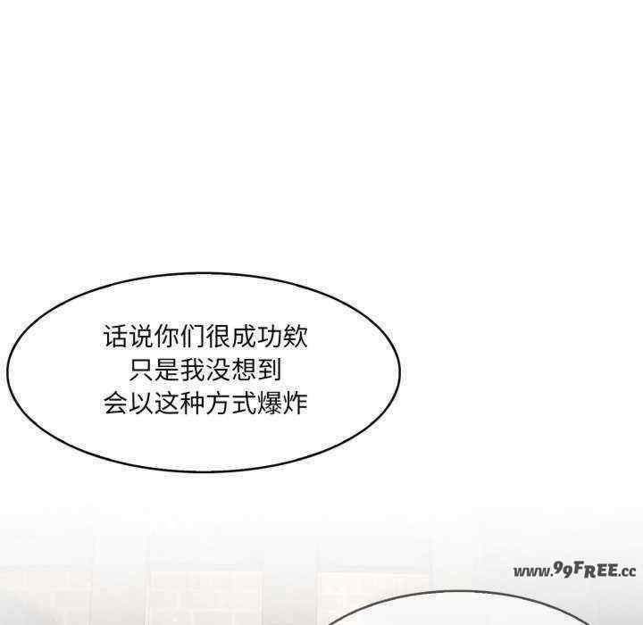 异世界骑士团长