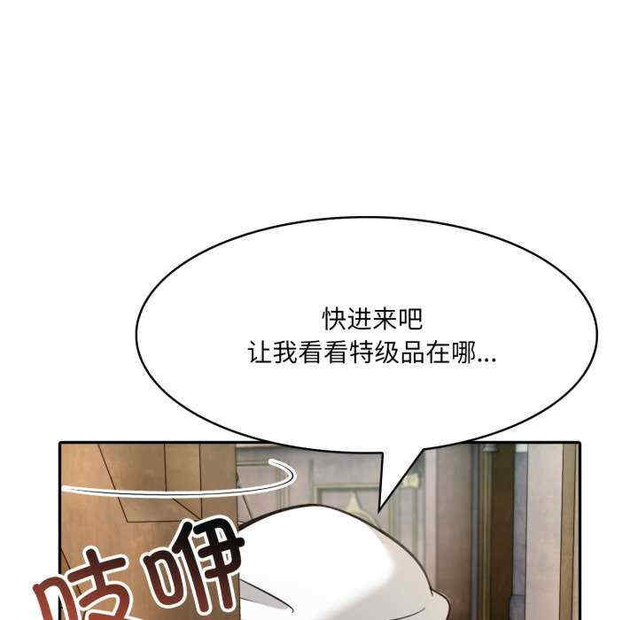 异世界骑士团长