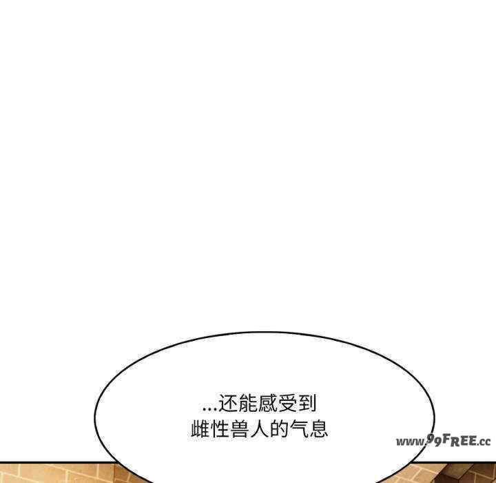 异世界骑士团长