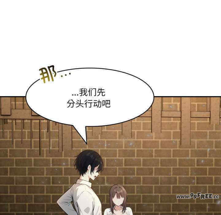 异世界骑士团长