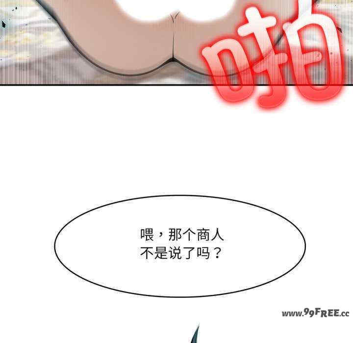 异世界骑士团长