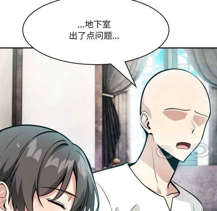 异世界骑士团长