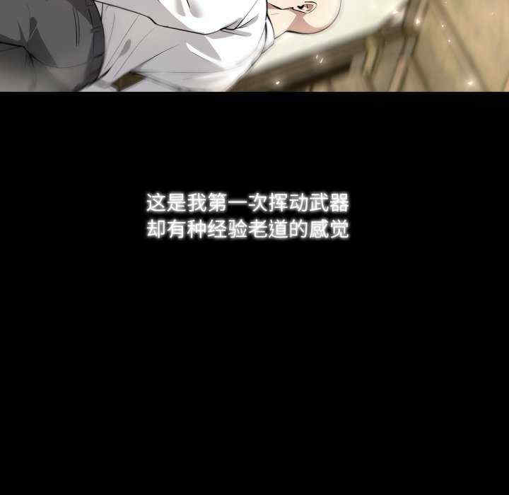 异世界骑士团长