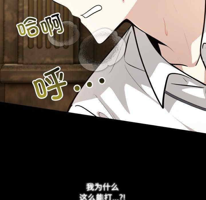 异世界骑士团长