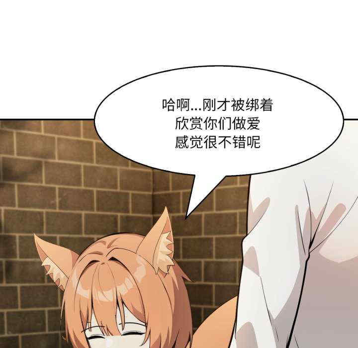 异世界骑士团长