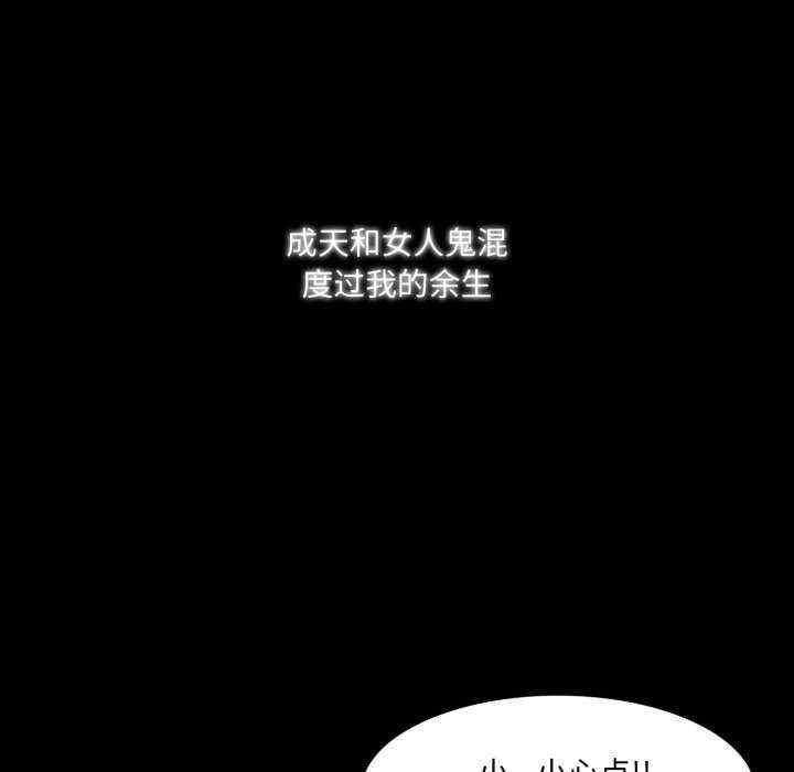 异世界骑士团长