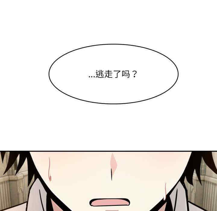 异世界骑士团长