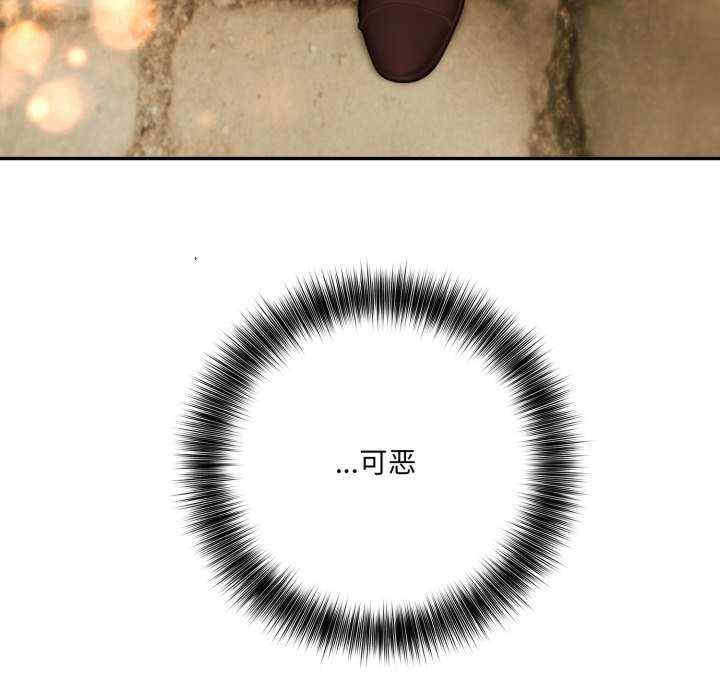 异世界骑士团长