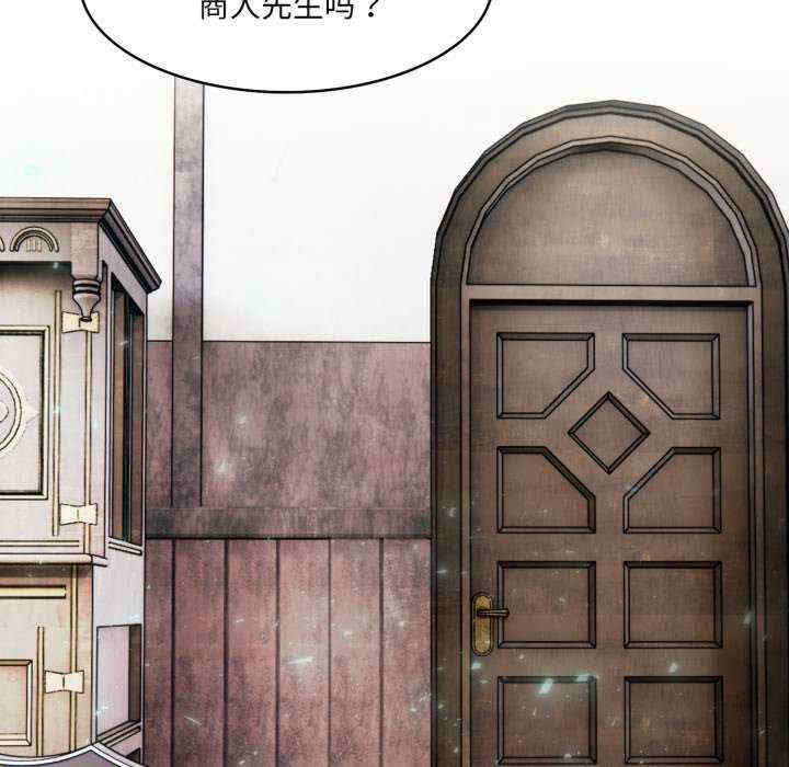 异世界骑士团长