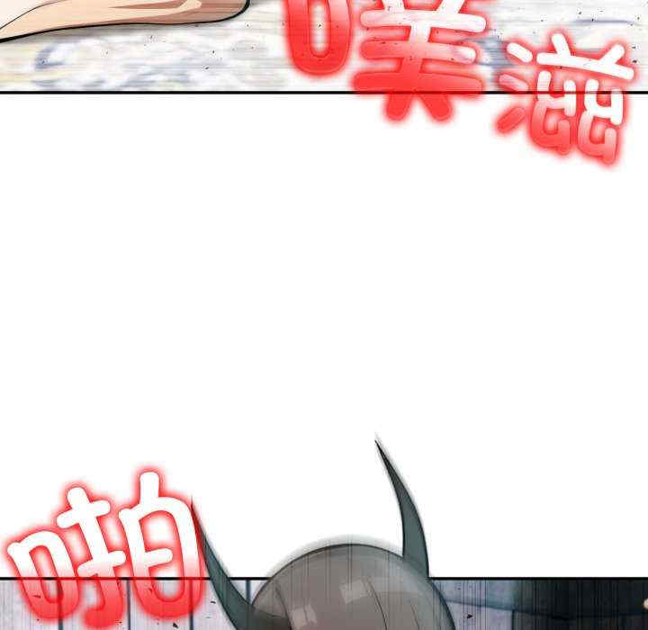 异世界骑士团长