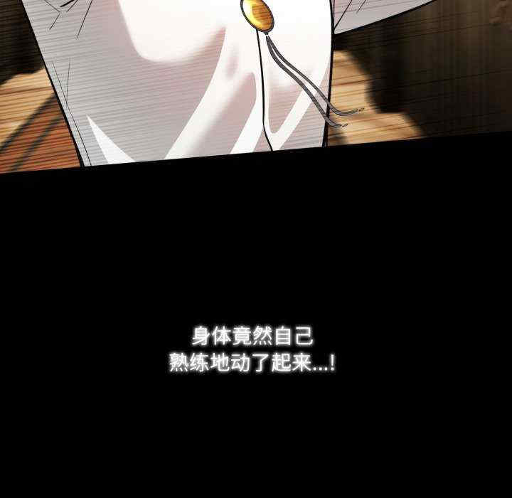 异世界骑士团长