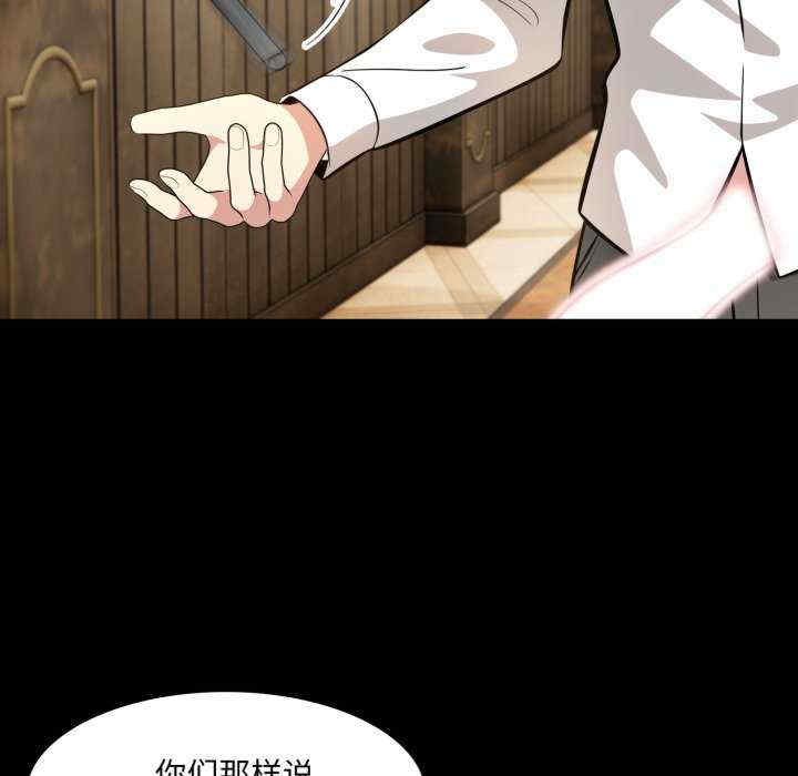 异世界骑士团长