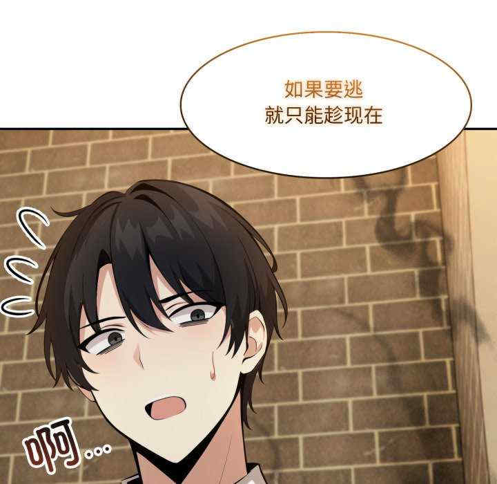 异世界骑士团长