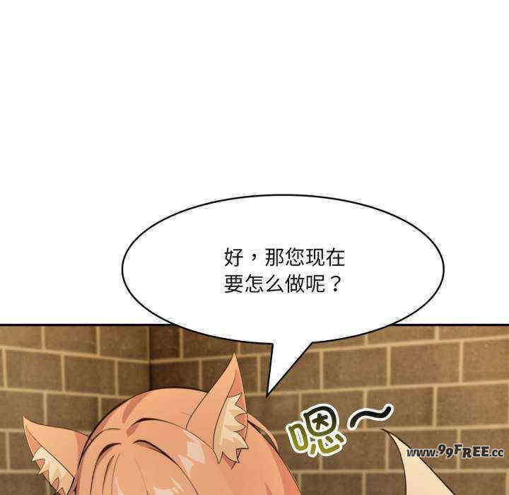 异世界骑士团长