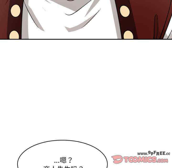 异世界骑士团长