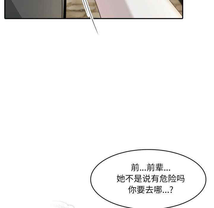 异世界骑士团长