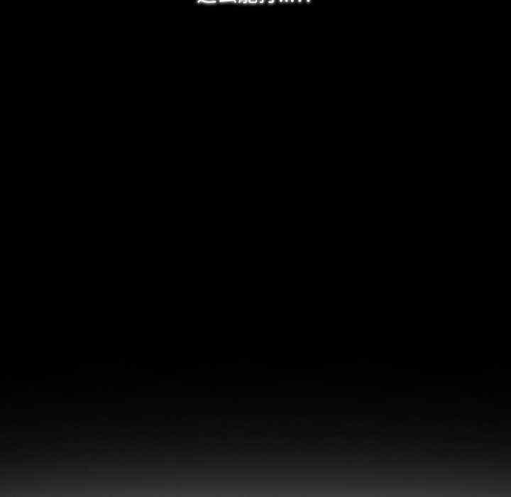 异世界骑士团长