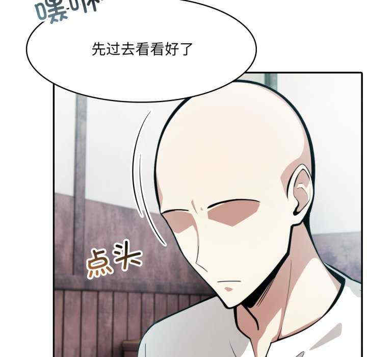 异世界骑士团长