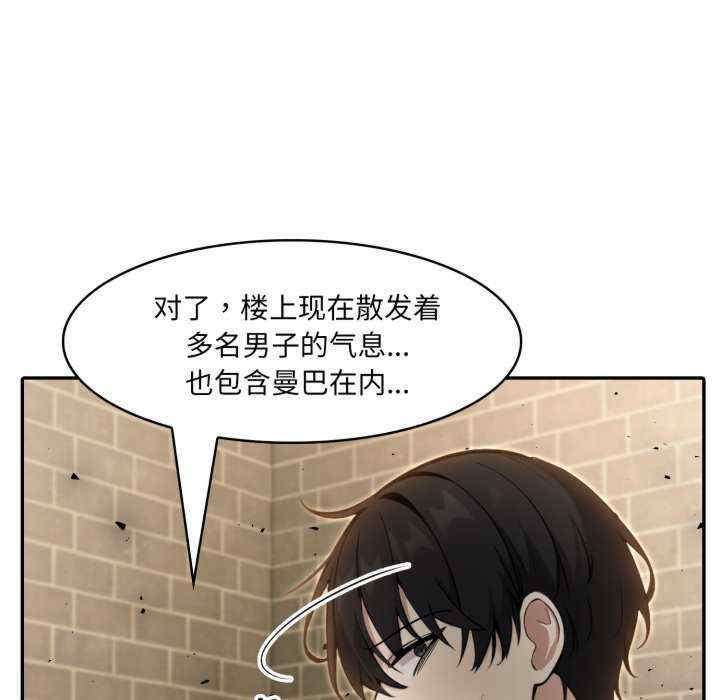 异世界骑士团长