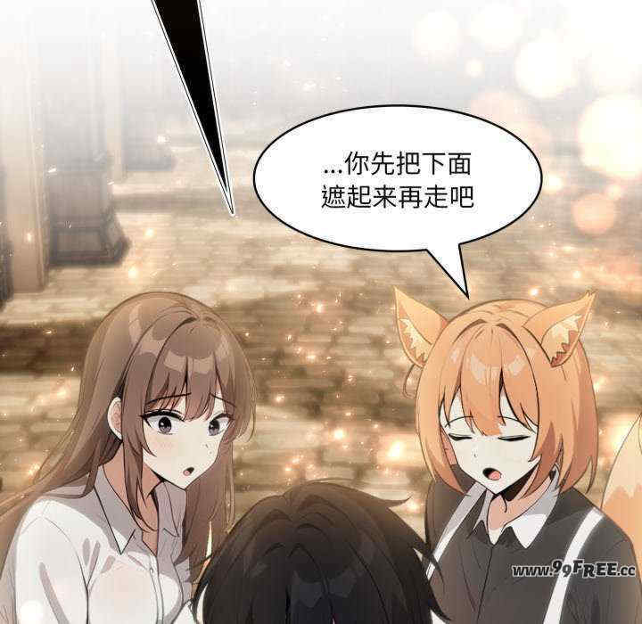 异世界骑士团长