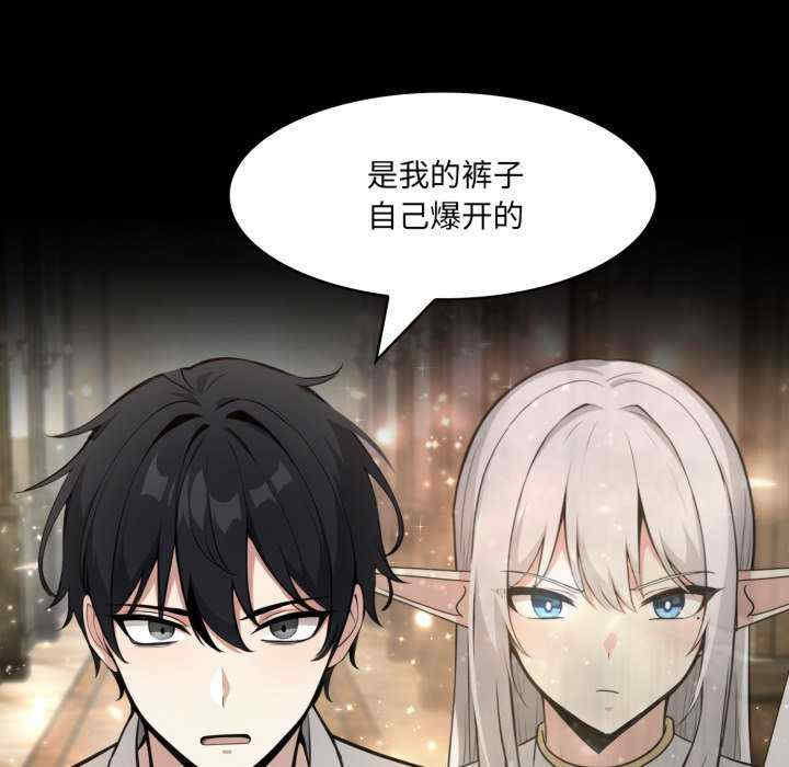 异世界骑士团长