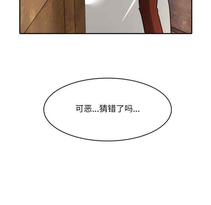 异世界骑士团长