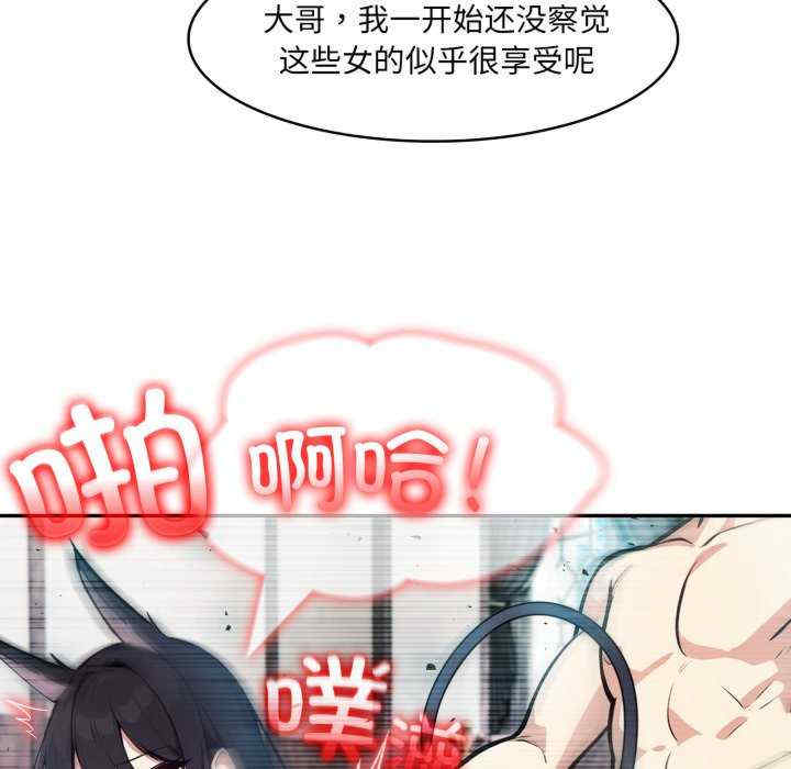 异世界骑士团长