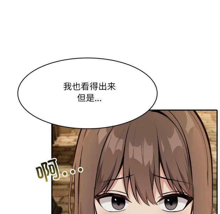 异世界骑士团长