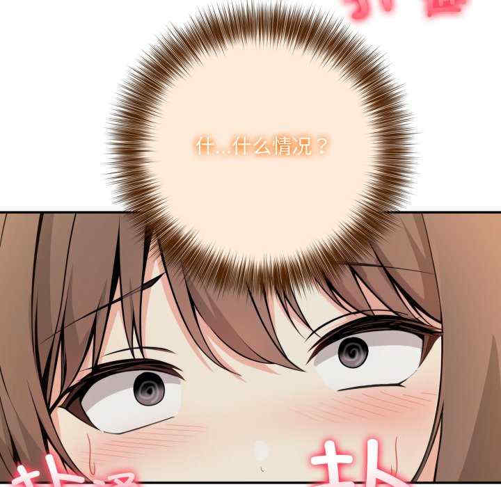 异世界骑士团长