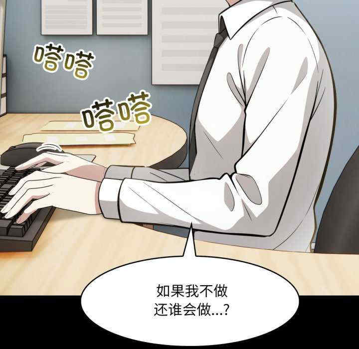 异世界骑士团长