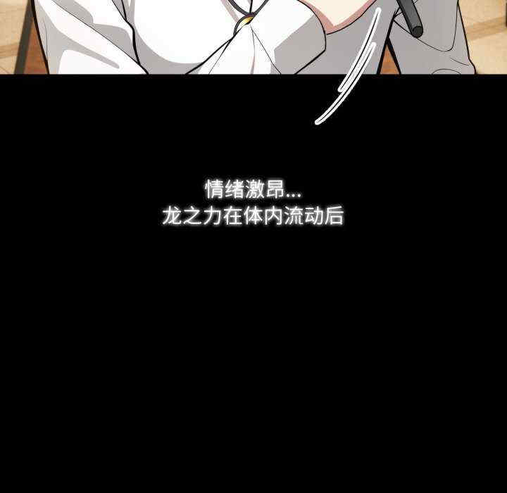 异世界骑士团长