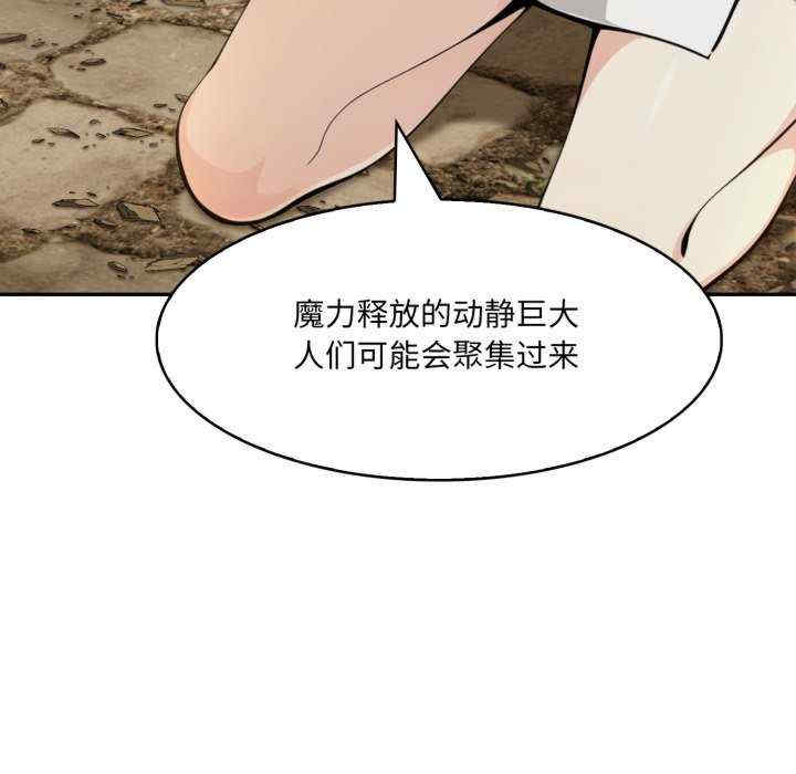 异世界骑士团长