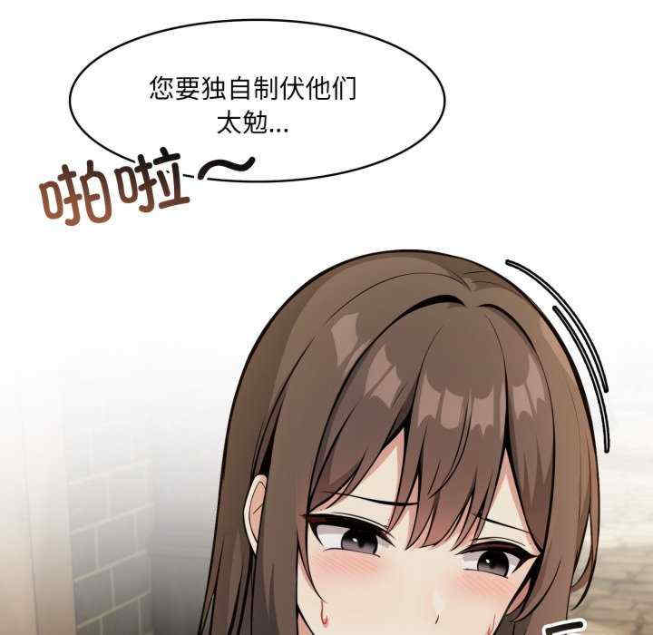 异世界骑士团长