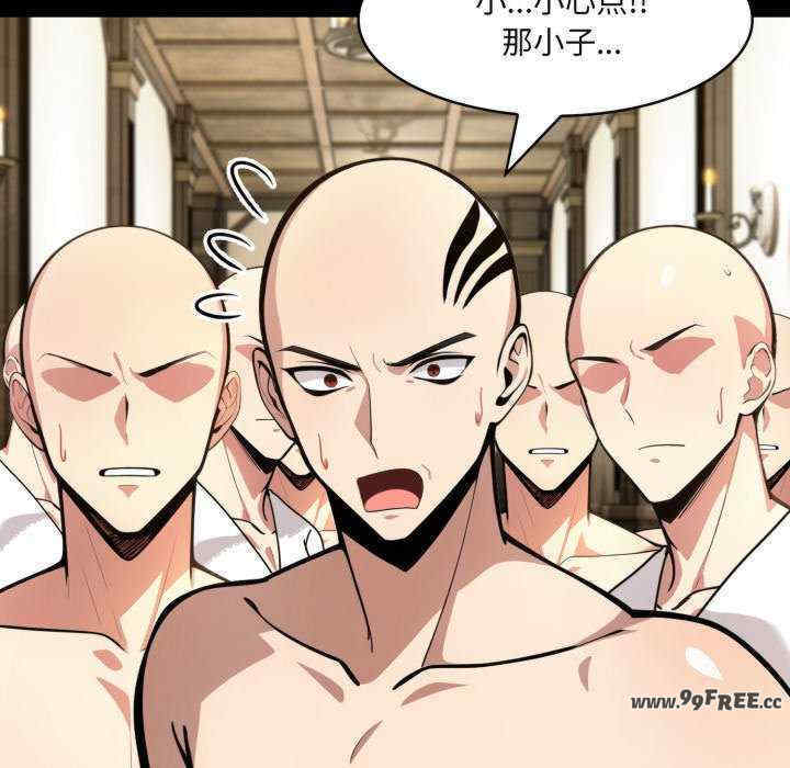 异世界骑士团长