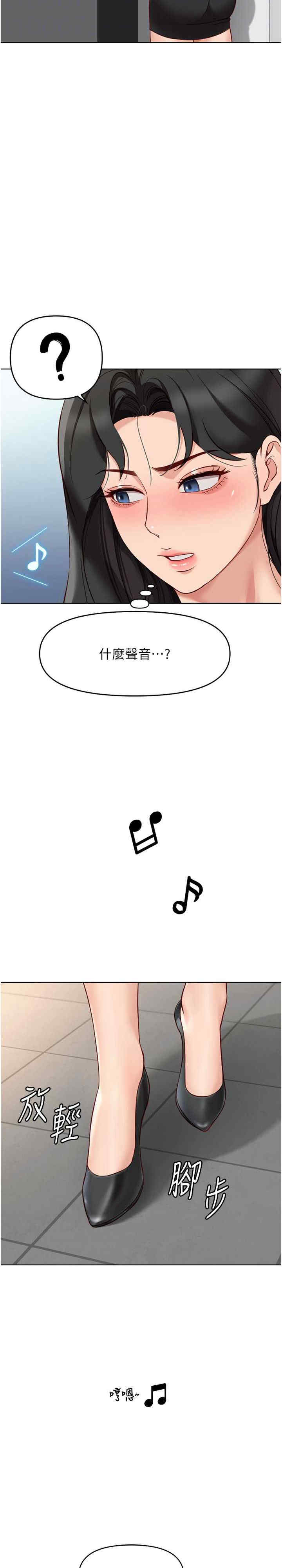 鲁蛇社畜的金手指