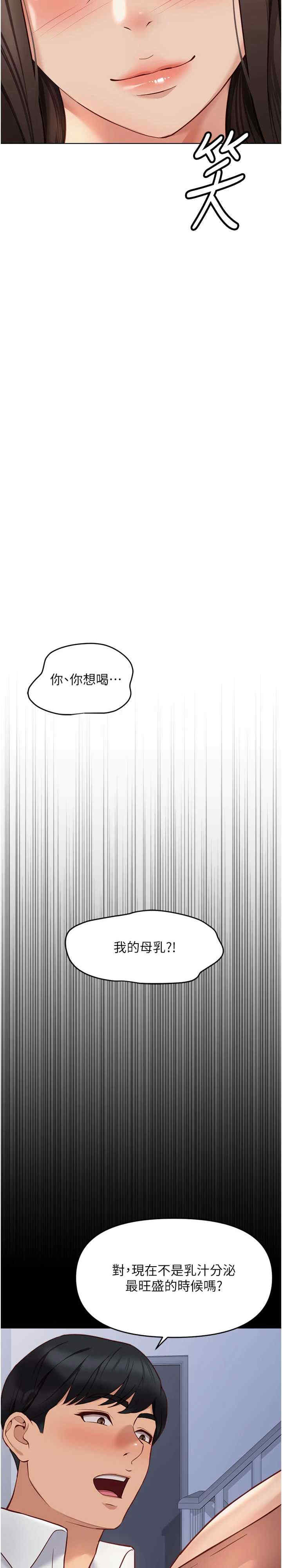 鲁蛇社畜的金手指