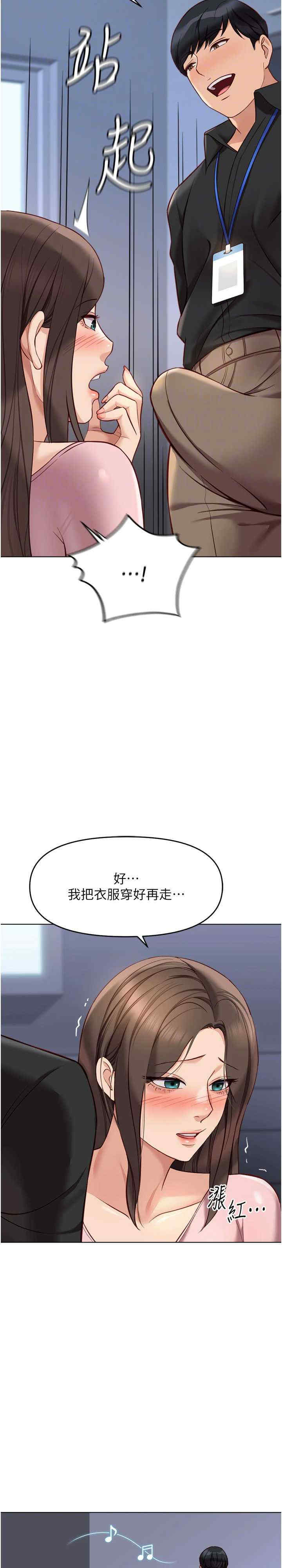 鲁蛇社畜的金手指