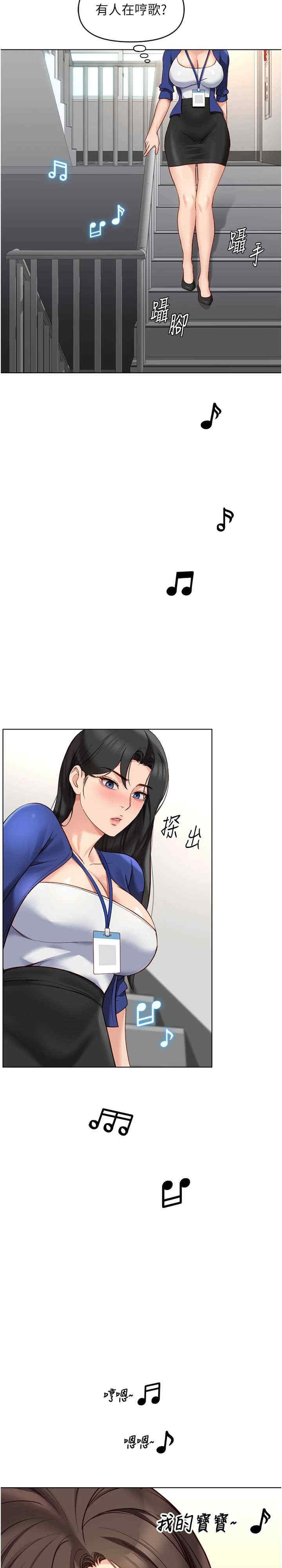 鲁蛇社畜的金手指