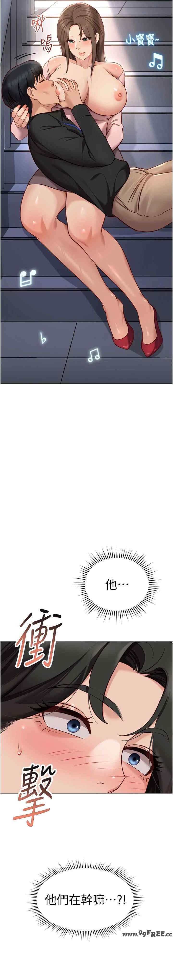 鲁蛇社畜的金手指