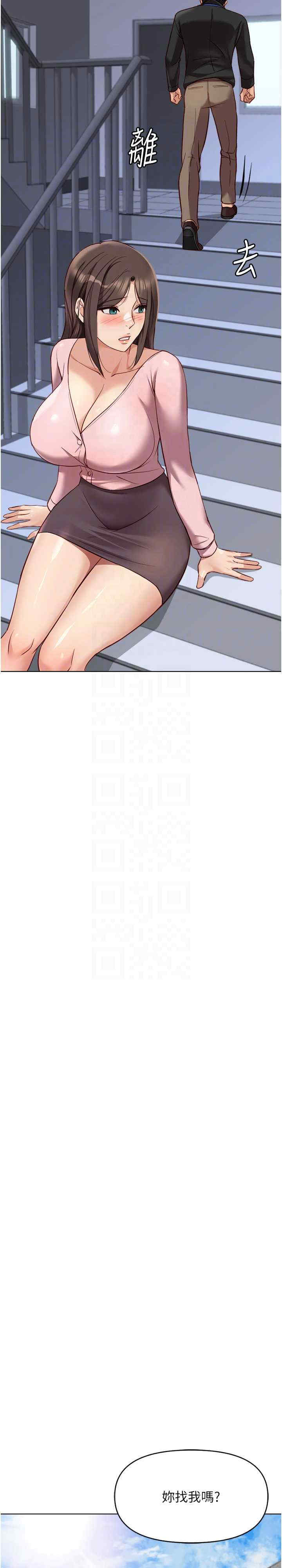 鲁蛇社畜的金手指