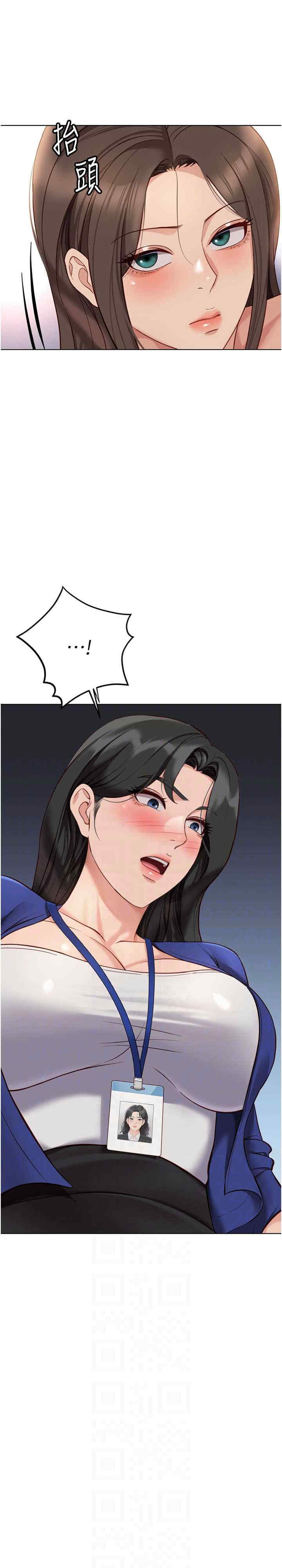 鲁蛇社畜的金手指