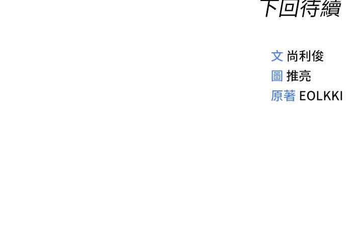 鲁蛇社畜的金手指