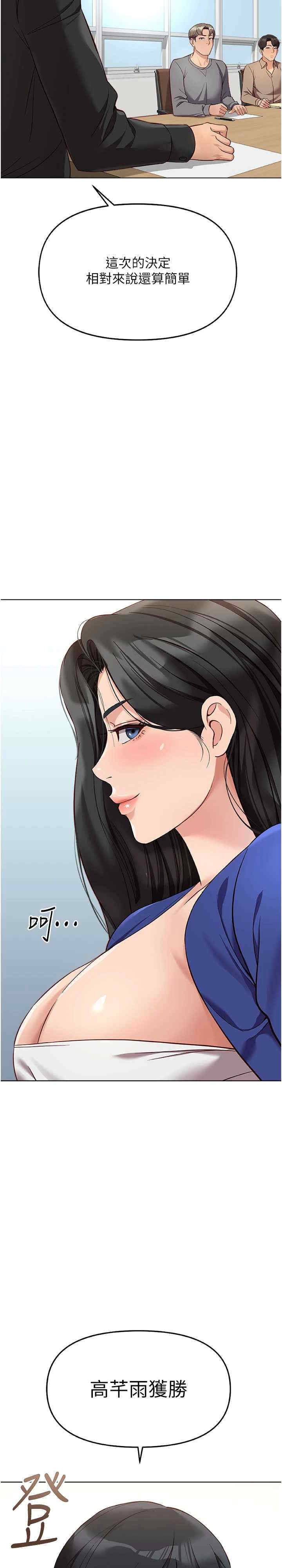 鲁蛇社畜的金手指